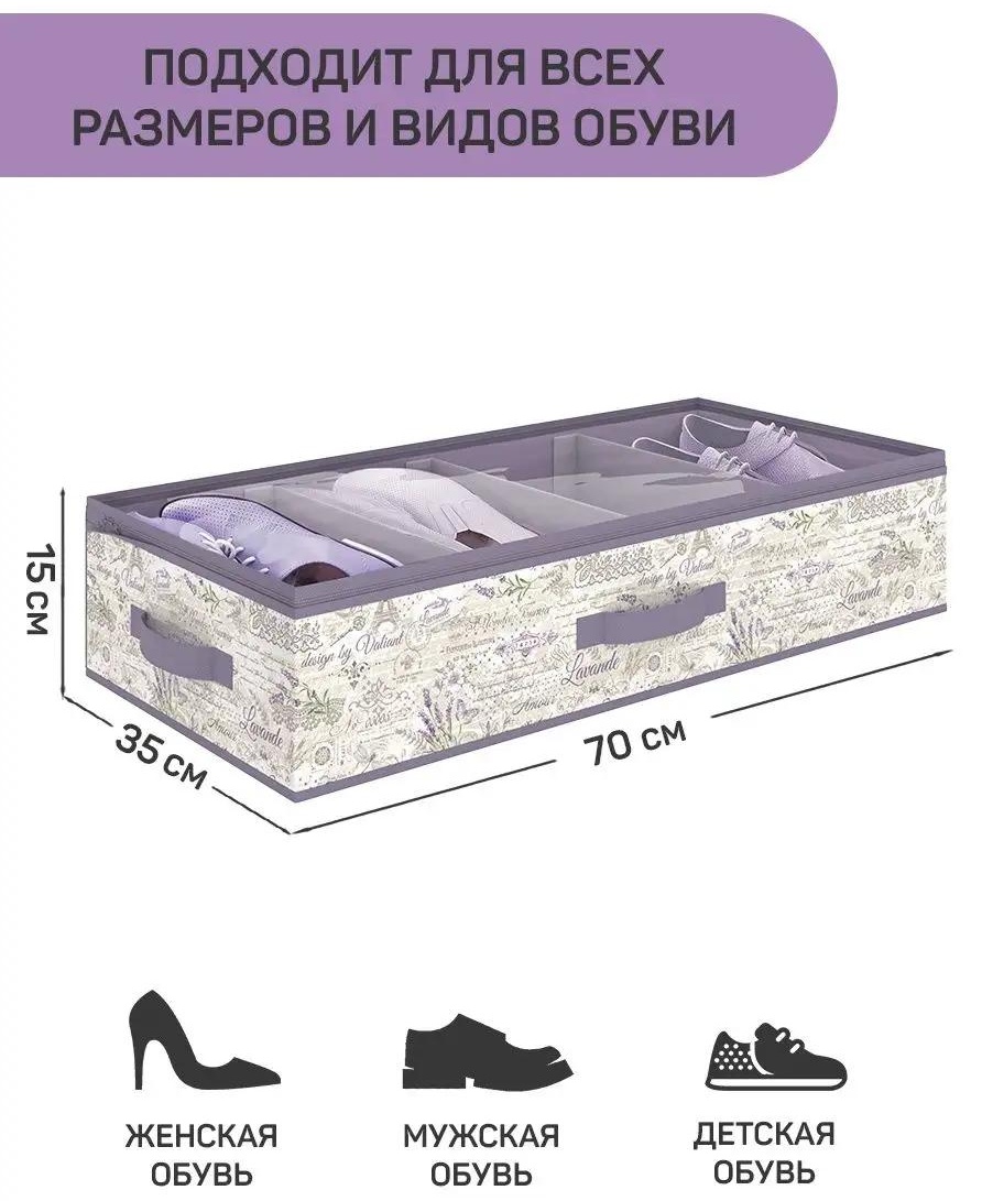 Органайзер универсальный белый, серый, фиолетовый, 1 шт
