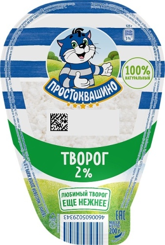 Простоквашино творог мягкий 2% 200 г