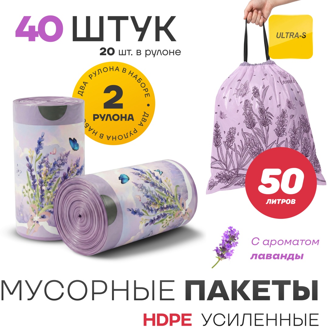 Ultra-S ULTTB02-50-X 50 л