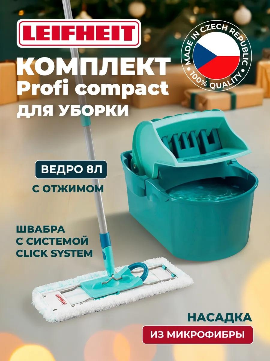 Швабра универсальная , материал насадки: без насадки, серый, зеленый