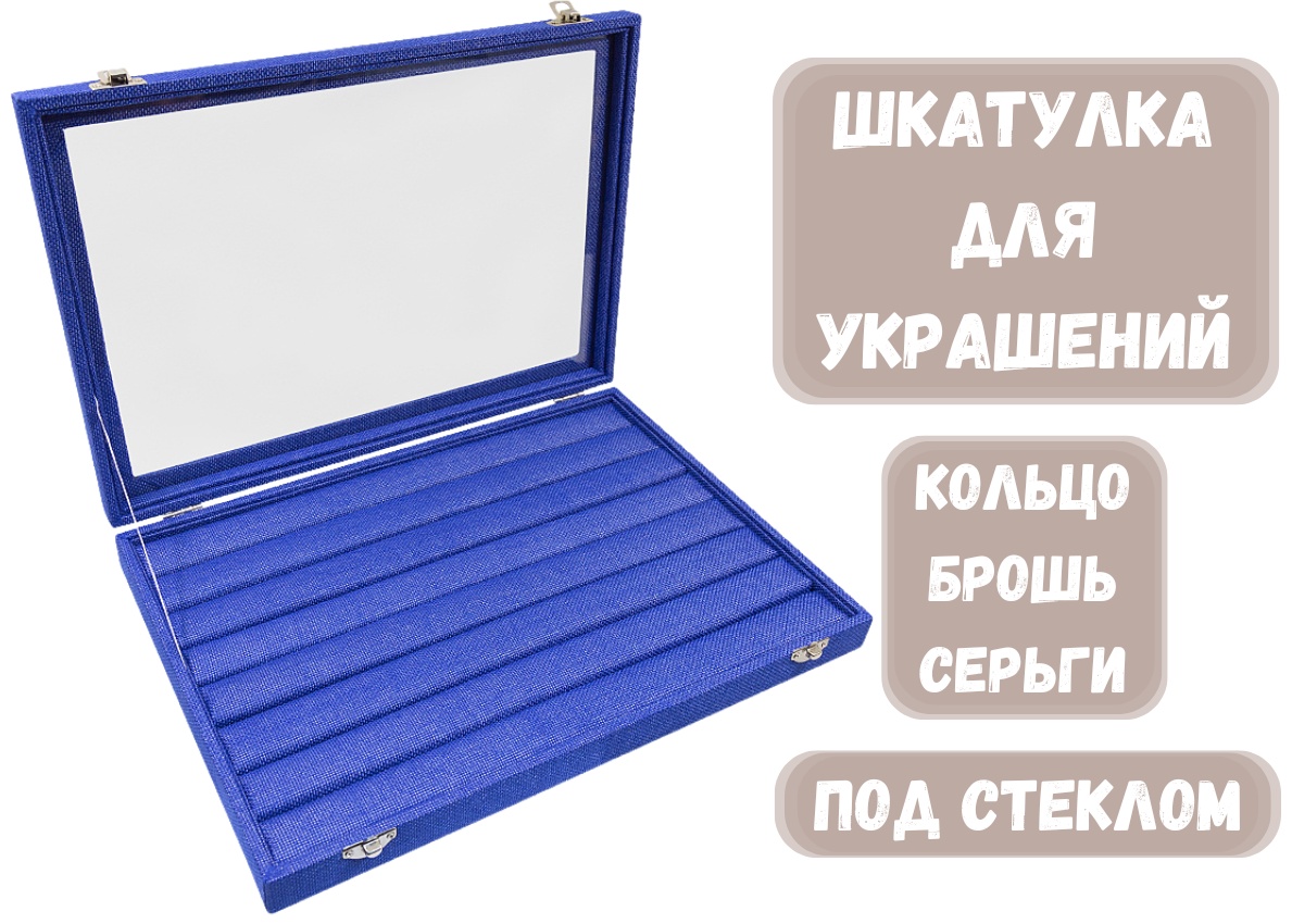 Органайзер ZLATA универсальное полиэстер