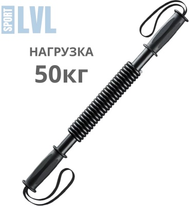 Грудной/плечевой SPORT LVL 1 шт 50 кг