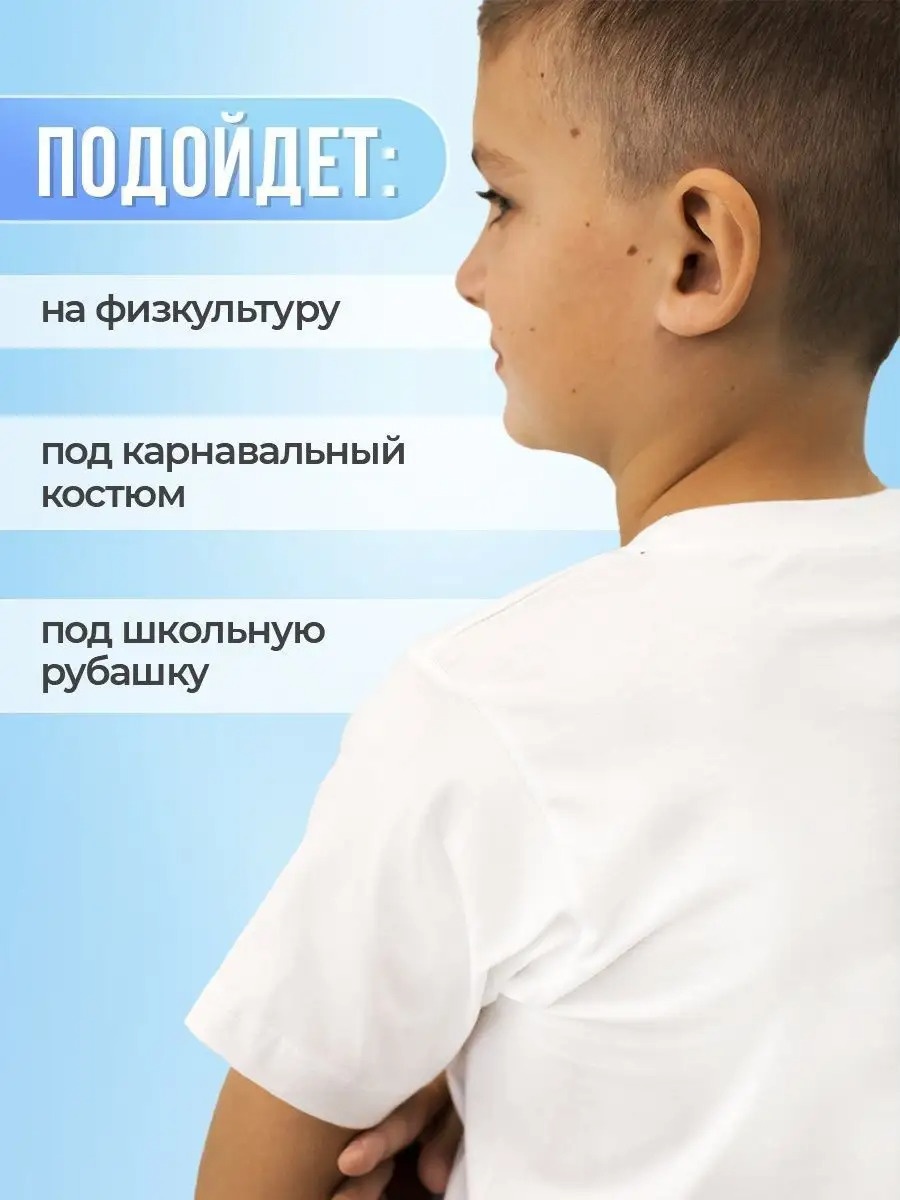 Футболка Baykar белый