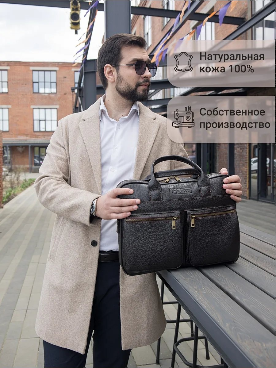 Сумка планшет Frenzo натуральная кожа коричневый