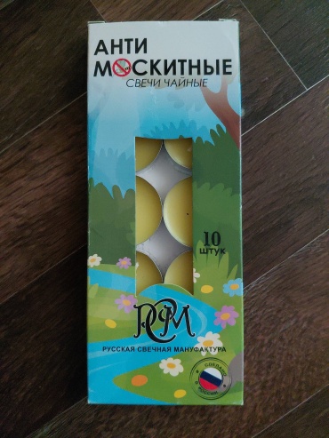 Декоративная свеча Русская свечная мануфактура АНТИ МОСКИТНЫЕ 10 см, 10 шт желтый