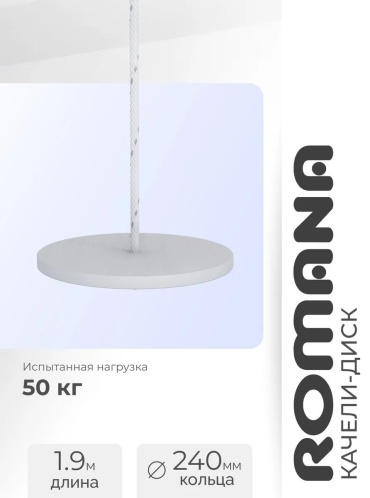 6.59.00-01 / серый 40027122 белый