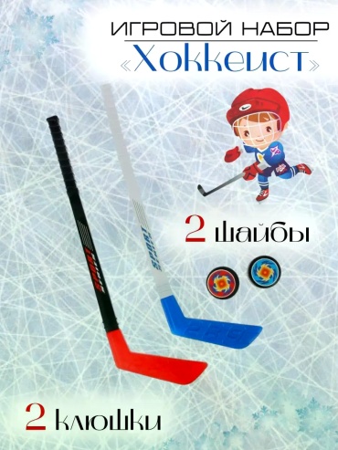 105261445 детская (YTH) 0 straight