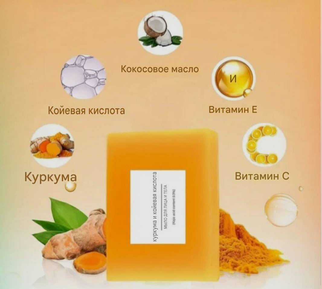 Кусковое мыло туалетное Мки1002108 1 шт