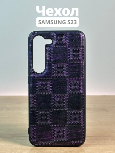 Чехол Mobile Store для Samsung Galaxy S23 фиолетовый