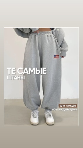 Повседневные брюки MANSOLE серебристый