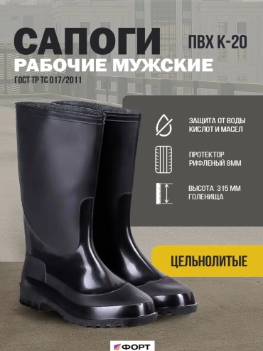 Ботинки 222801458 42