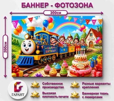 Фото 2