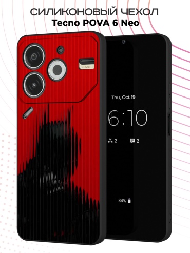 Чехол для TECNO POVA 6 Neo рисунок