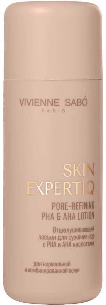 Vivienne Sabo лосьон Skin Expertiq Pore-refining РНА and AHA Lotion Отшелушивающий лосьон для сужения пор с РНА и АНА кислотами 150 мл