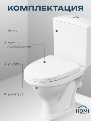 Унитаз-компакт Santeri VBCompact , санфарфор
