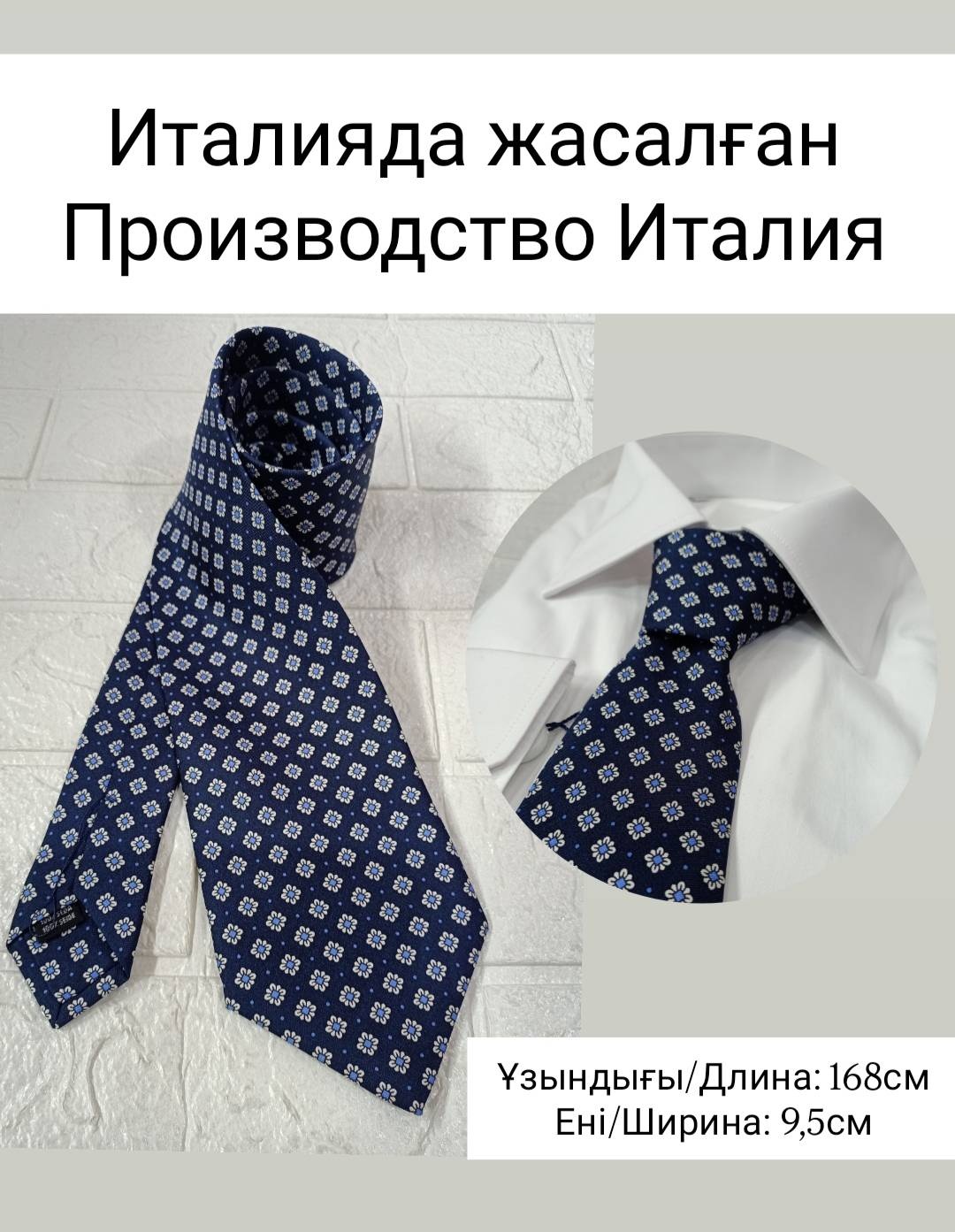 Галстук шелк 168 см темно-синий
