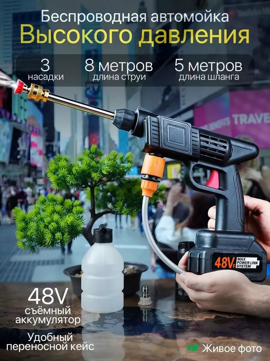 Пеногенератор аккумуляторный 60 бар, 338591150