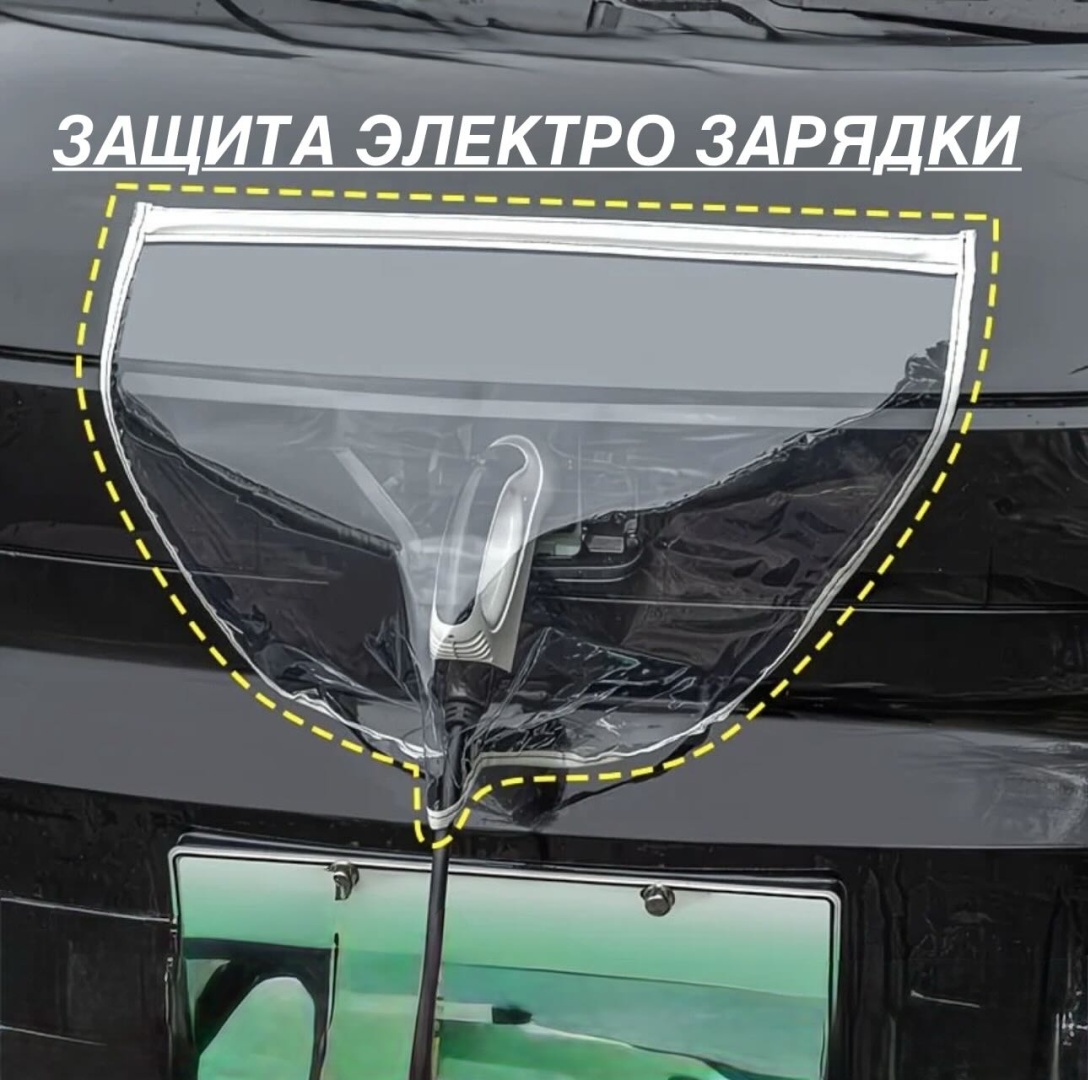 113479173 чехол для зарядного пистолета 60 на 50