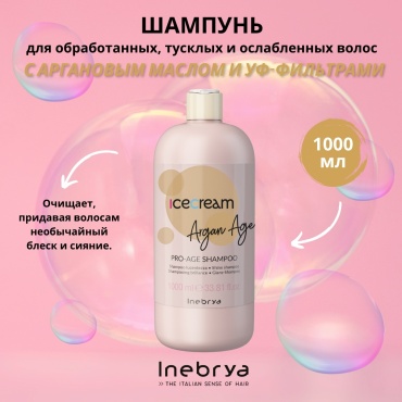 Inebrya Argan-Age с аргановым маслом и УФ-фильтрами шампунь 1000 мл