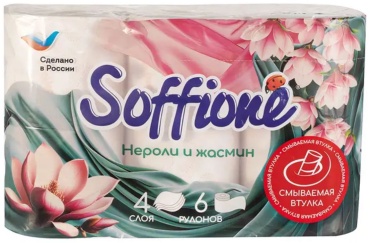 SOFFIONE туалетная бумага 4-слойный 6 шт, первичная целлюлоза