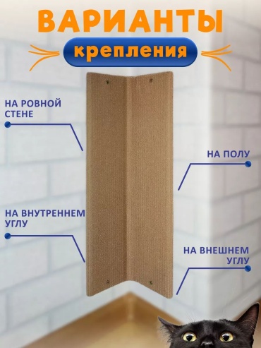 Когтеточка 175720270 бежевый