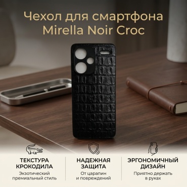Чехол для Xiaomi Redmi Note 13 Pro+ черный