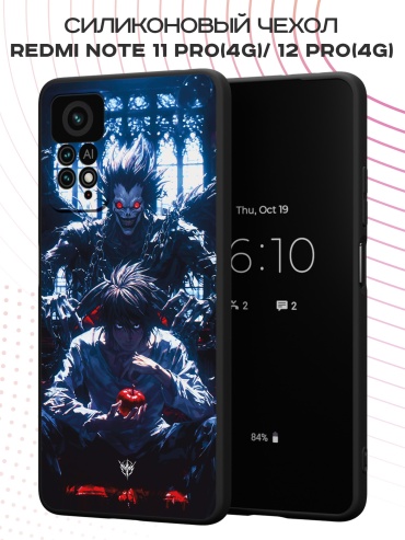 Чехол для Redmi Redmi Note 11 Pro, Redmi Note 12 Pro рисунок