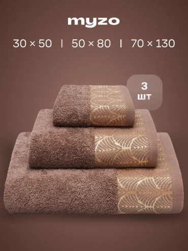 Полотенце Myzo 50x30 см, хлопок, 1 шт,