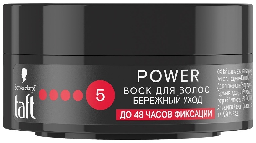 TAFT Power воск экстрасильная фиксация 75 мл