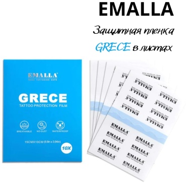 Emalla Grece Sheet 15см10см пленка 10 шт
