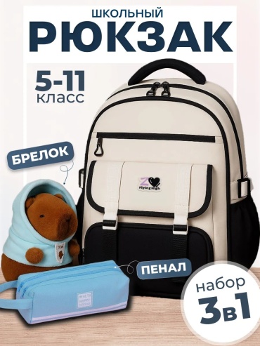 Комплект полиэстер черный