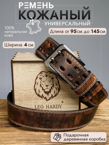 Ремень LEO HARDY натуральная кожа 110 см коричневый