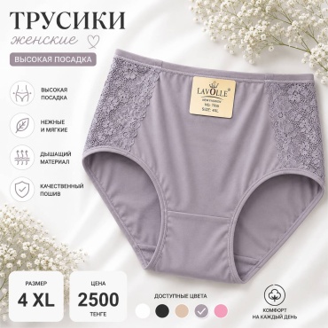Слипы Lavolle серый