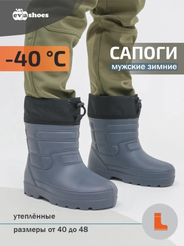 Сапоги 779755924 42