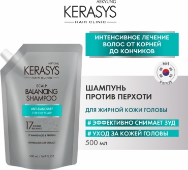 KeraSys Balancing Anti-Dandruff шампунь 500 мл