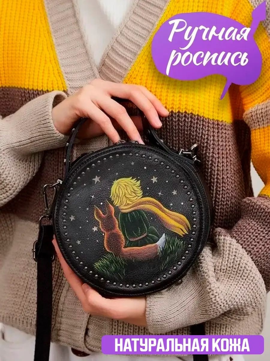 Сумка кросс-боди Lenali Art натуральная кожа черный