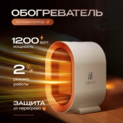 Тепловентилятор AMANT XH-1201 белый