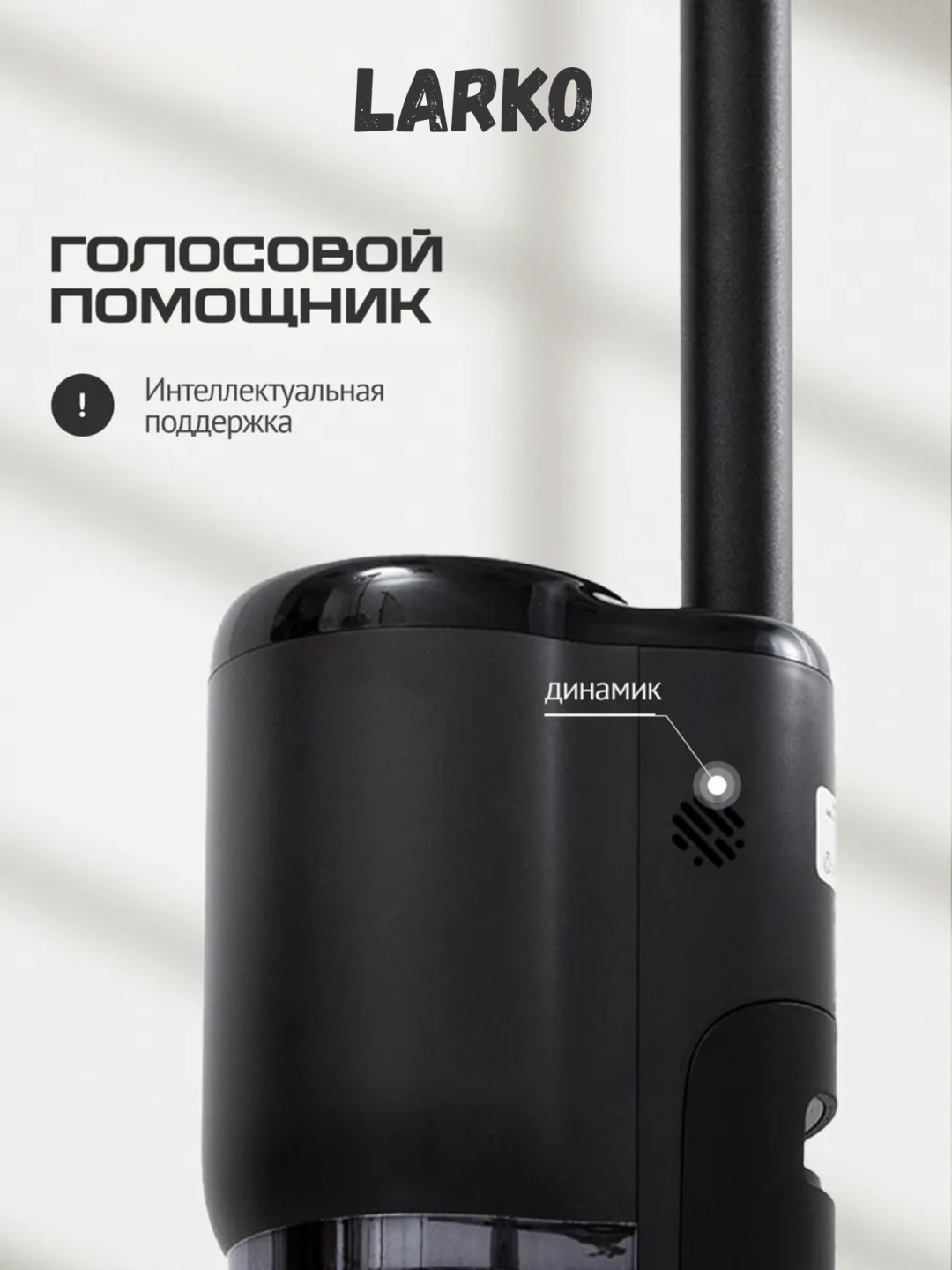 Пылесос моющий — фото 5