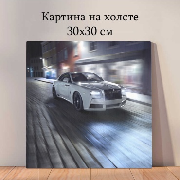 Quantum картина Транспорт 30x30 см