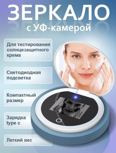 MilaKamilla зеркало карманное 10 см