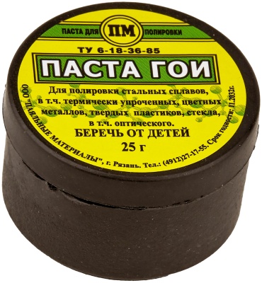 Паста ГОИ для полировки ПМ 25
