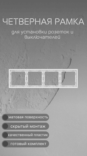 Сталкер C927-84-B, белый