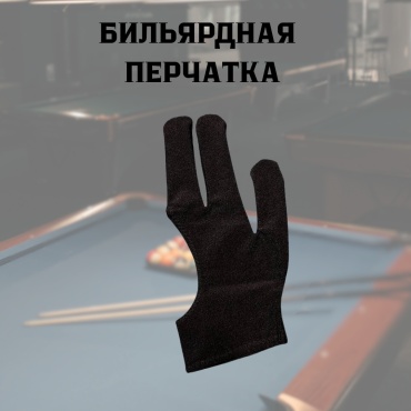 Skiba черный