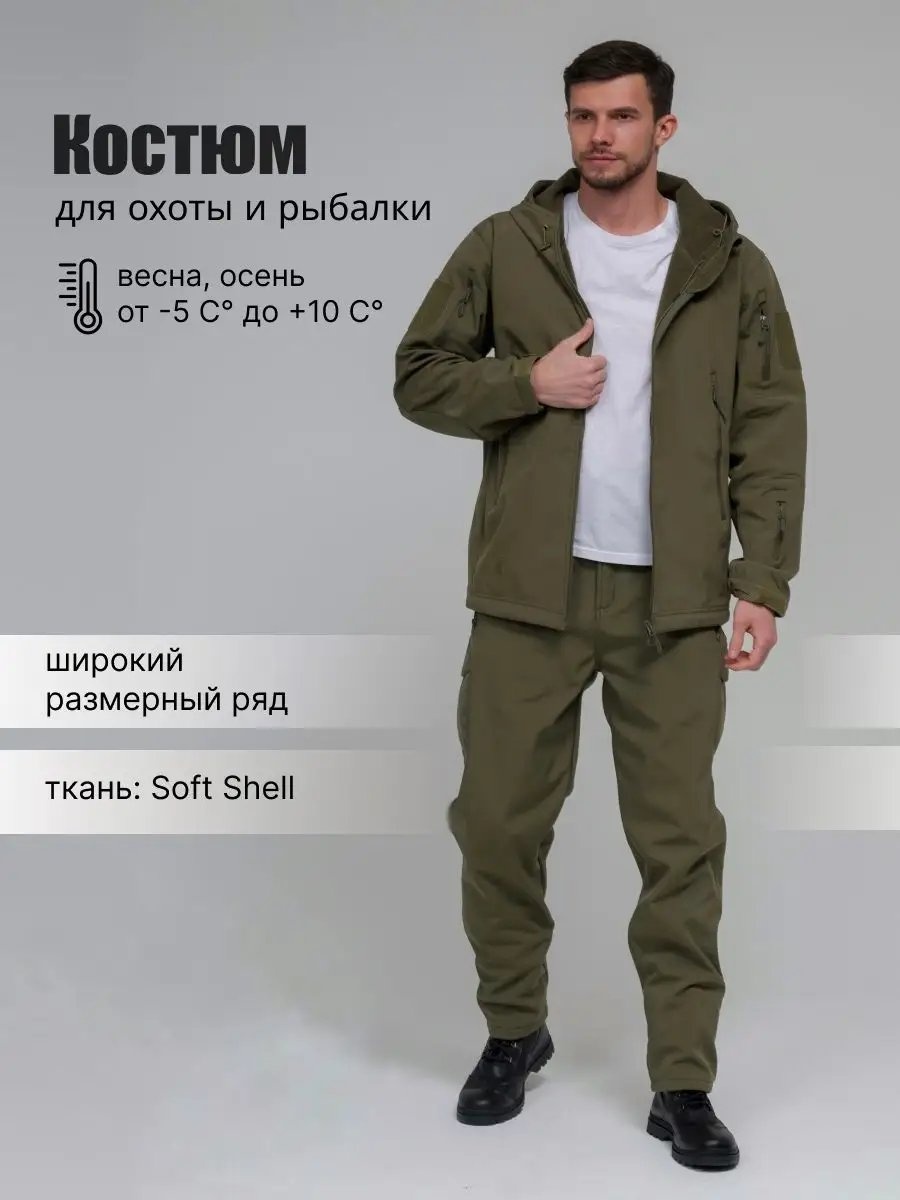 Повседневный костюм зеленый