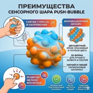 Cквиш SafiTau ST-333 мультиколор