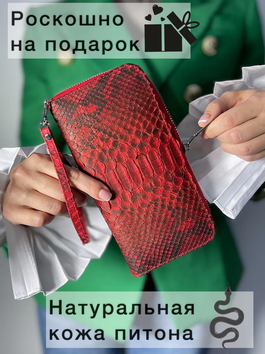 Комплект Piton Lux текстиль красный