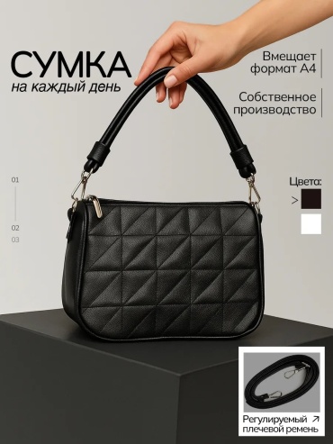 Сумка кросс-боди NsBags экокожа черный