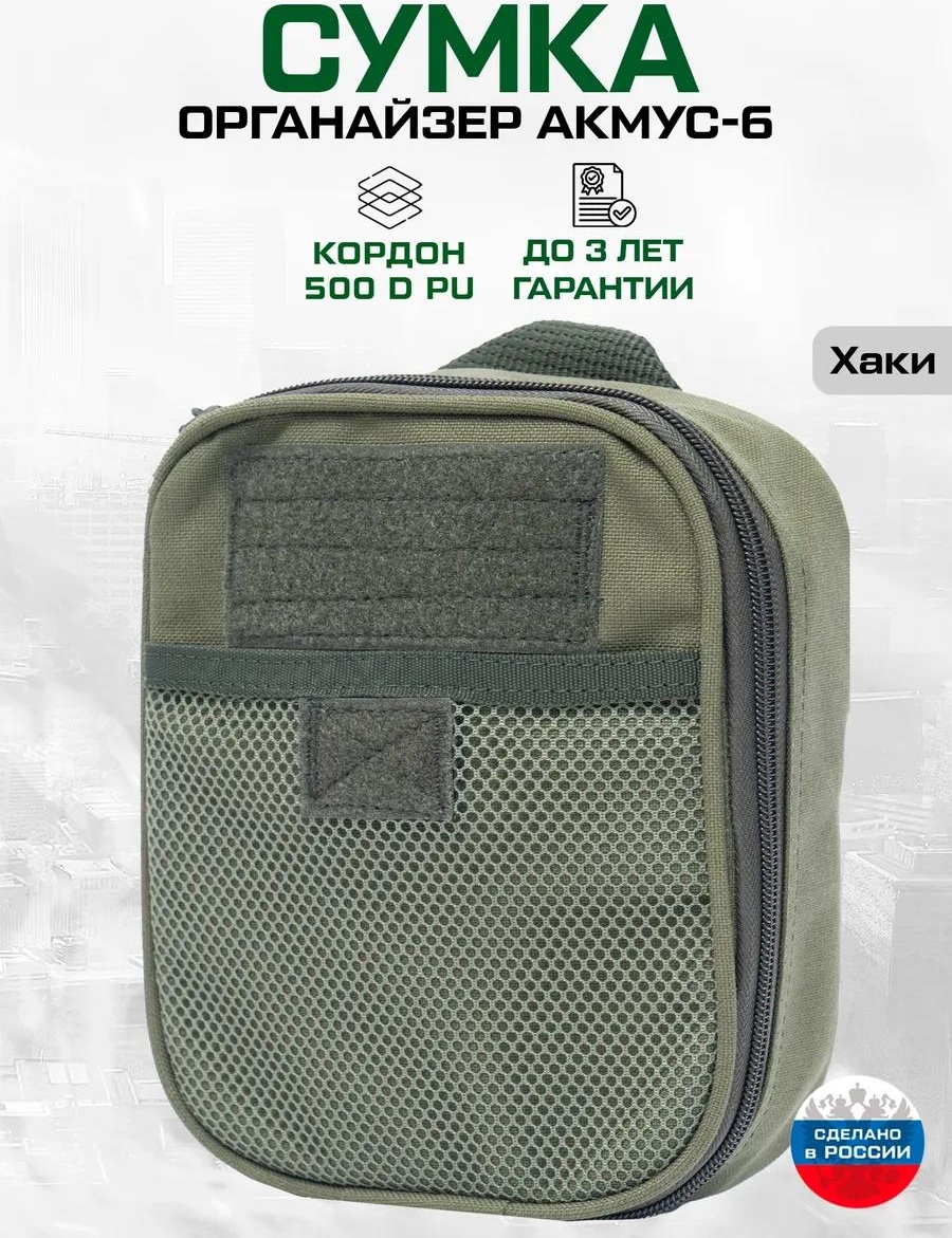 Ящик для инструментов 5x15x20 см, картон