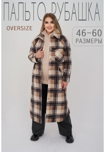 Пальто BRIDZHET SIZE мультиколор