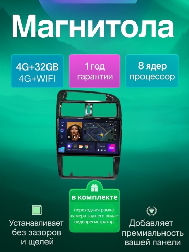 SP CC3L TOYOTA AVENSIS/T220/ С КЛИМАТОМ 1997-2002+4Gb+32Gb+камера заднего вида и видеорегистратор в штатное место Toyota